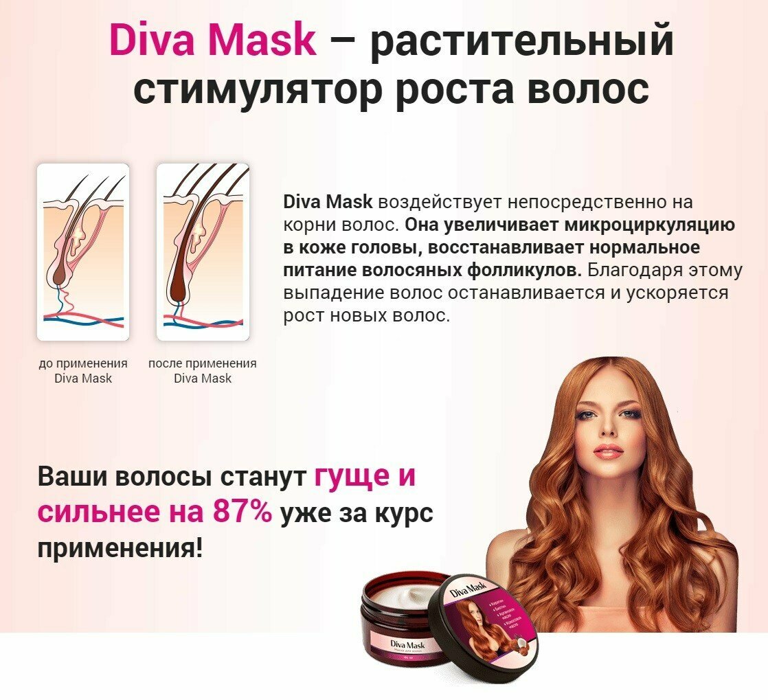6 эффективных методик, как сделать волосы гладкими и блестящими!
