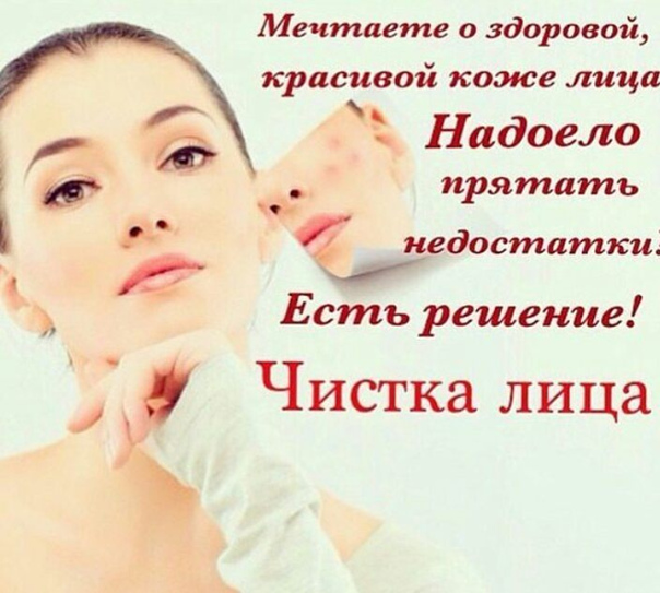 3 главных совета по выбору врача-косметолога | консалтинговое агентство - сединина и партнеры