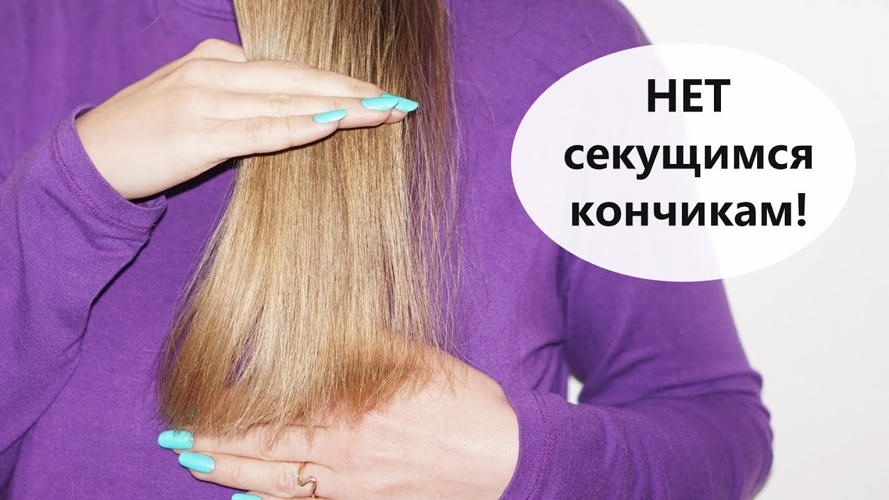 Домашние маски для кончиков волос: питаем и укрепляем