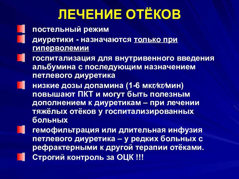 Отеки под глазами: причины, как быстро избавиться? | чистая линия