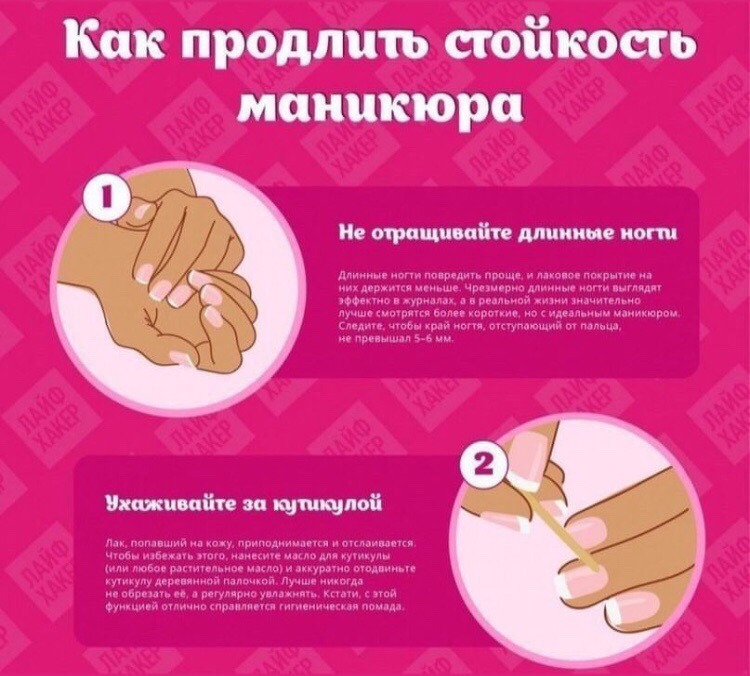 Красивые ногти ваша гордость: как правильно ухаживать за ногтями - коротко о главном - женский блог о косметике