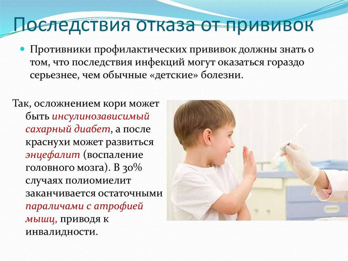 Мы попросили эксперта подробнее рассказать о главной инновации последних лет в стоматологии — прививке, которая защищает зубы от кариеса Неужели такое возможно