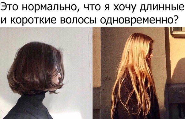 Как подобрать стрижку или прическу онлайн по фото, форме и типу лица