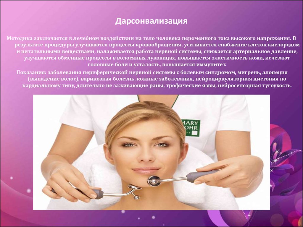 Дарсонваль для омоложения лица: как избавиться от морщин, инструкция по применению, отзывы