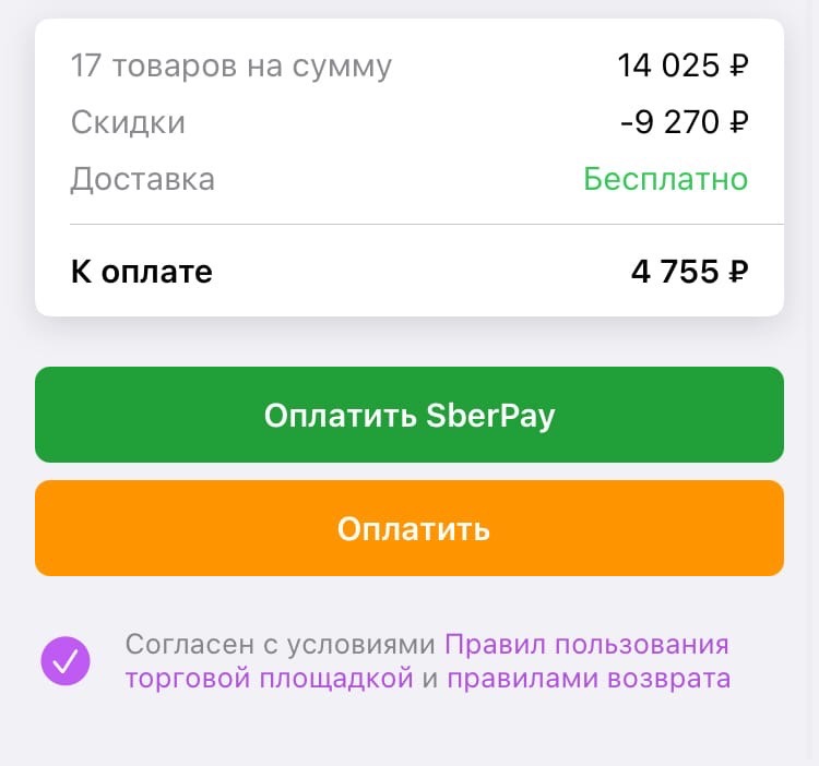 Авансы, предоплаты, кредиты: как оформлять чеки в 1с (на примере ут 11)
