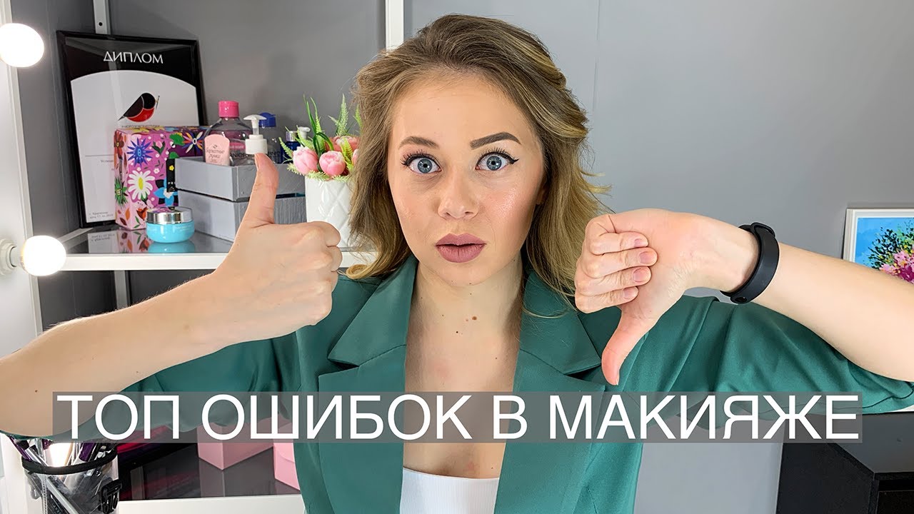 Этот тональный крем вам не подходит – 7 признаков