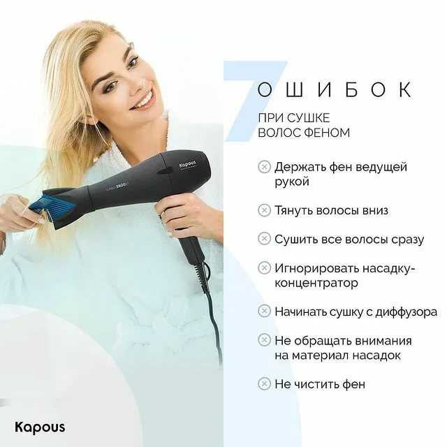 Как быстро высушить волосы без фена