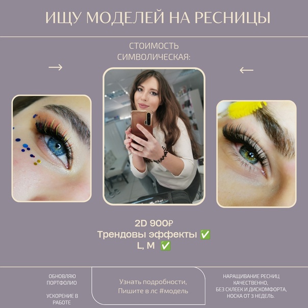 Бьюти, что означает. словарь красоты. 20 бьюти - терминов, которые нужно знать.