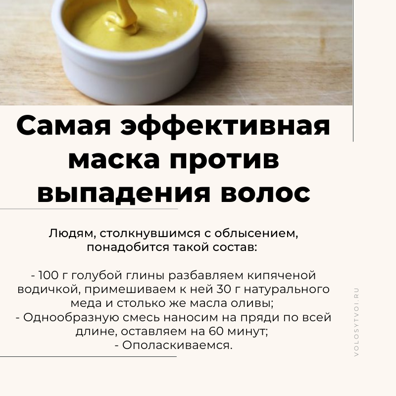 Как сделать волосы гуще в домашних условиях, рецепты масок и средства для укрепления, фото и видео