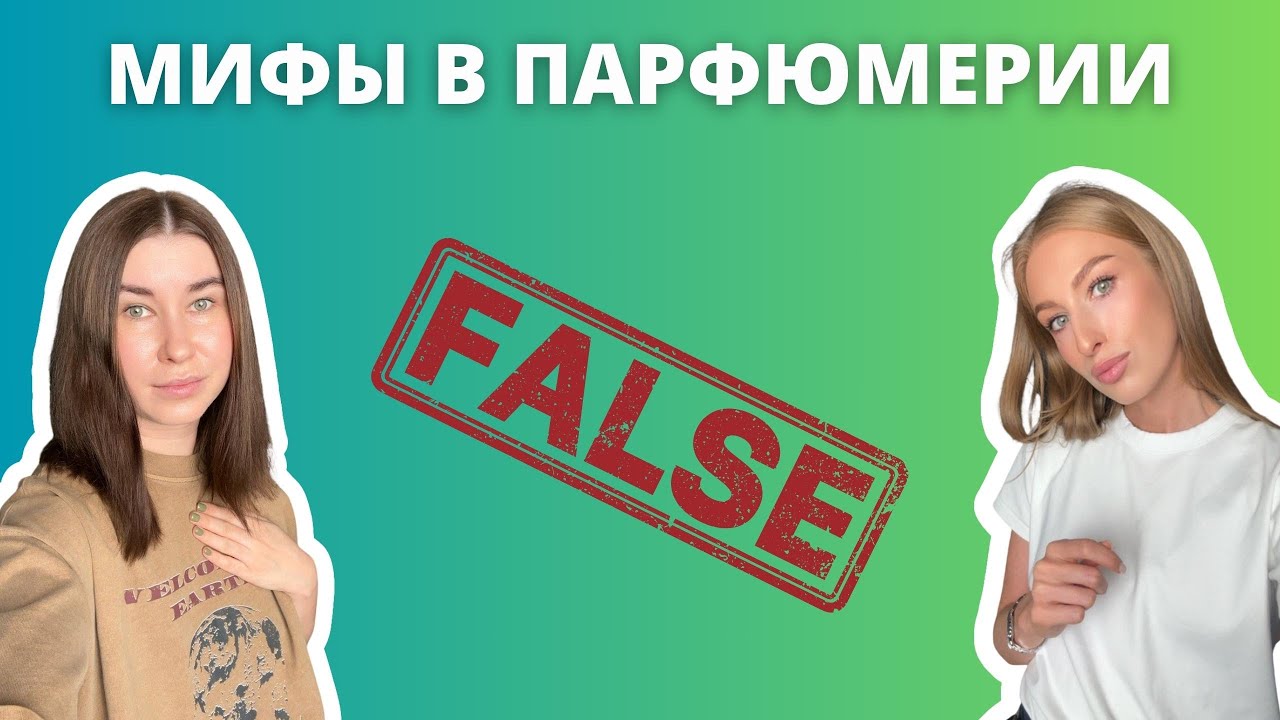 Любопытные факты о косметике