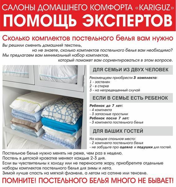 Как и при какой температуре стирать постельное белье в стиральной машине