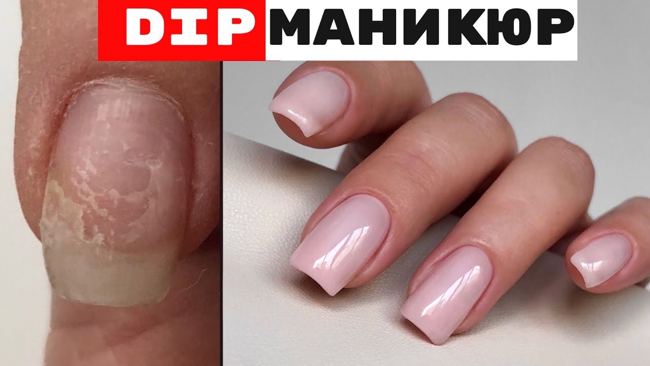 Что такое порошковый маникюр, чем этот тренд отличается от шеллака » информационное агентство «dobro-news.com»