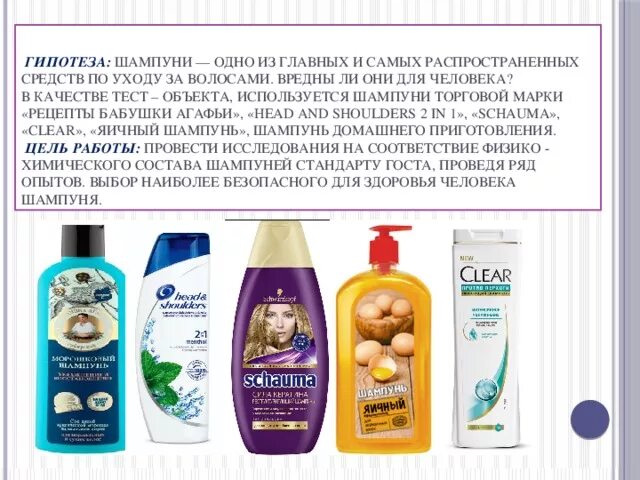 Что будет, если регулярно мыть голову гелем для душа?