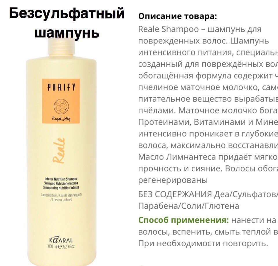Бессульфатные шампуни: плюсы и минусы + нюансы их применения