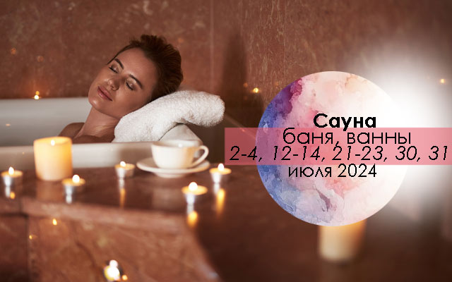 Лунный календарь стрижек на август 2023: как стать самой красивой с помощью магии луны / в этом месяце / журнал calend.ru