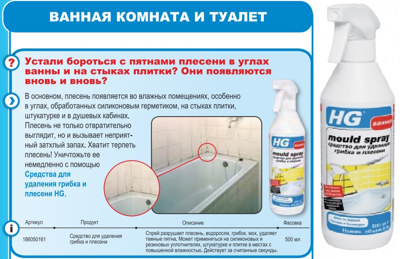 Причины появления неприятного запаха тела, которые нельзя игнорировать