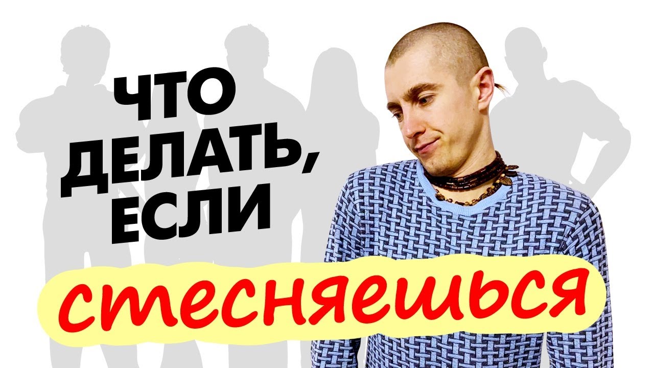 10 шагов к здоровой самооценке