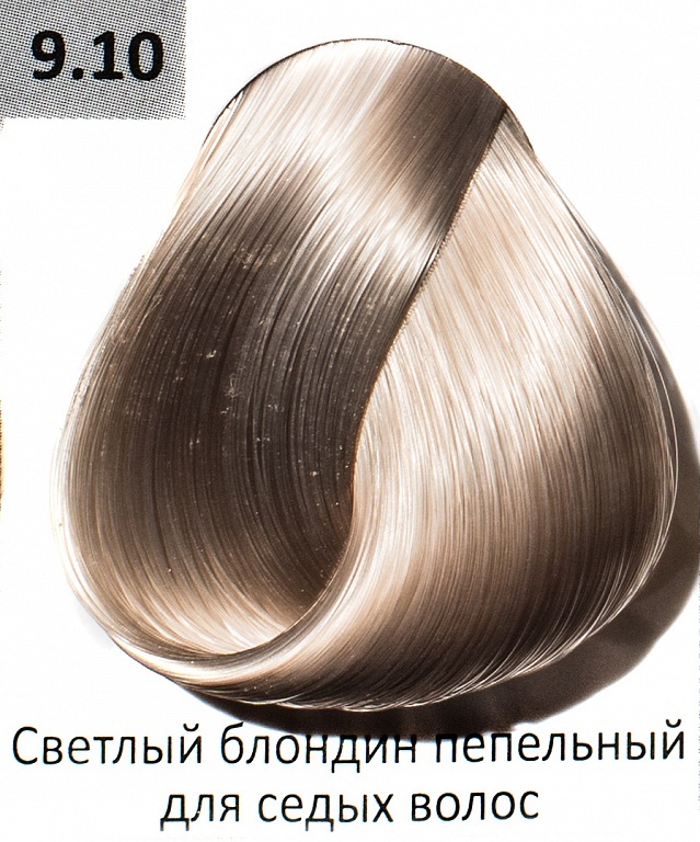 Окрашивание седых волос и сохранить цвет надолго