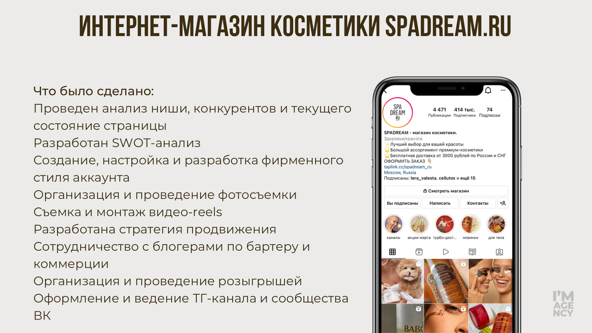 Эти парфюмерные композиции стали самыми востребованными в отечественных бьюти-магазинах в 2024 году