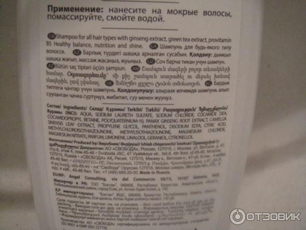 Как использовать просроченный шампунь. чем вредна просроченная косметика. может ли просроченный шампунь вызвать выпадение волос