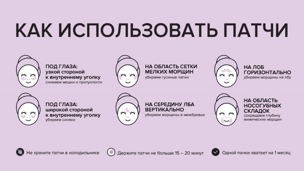 Патч – что это такое в компьютере, играх и программах, как им пользоваться, что обозначает слово «patch», что значит «пропатчить файл»