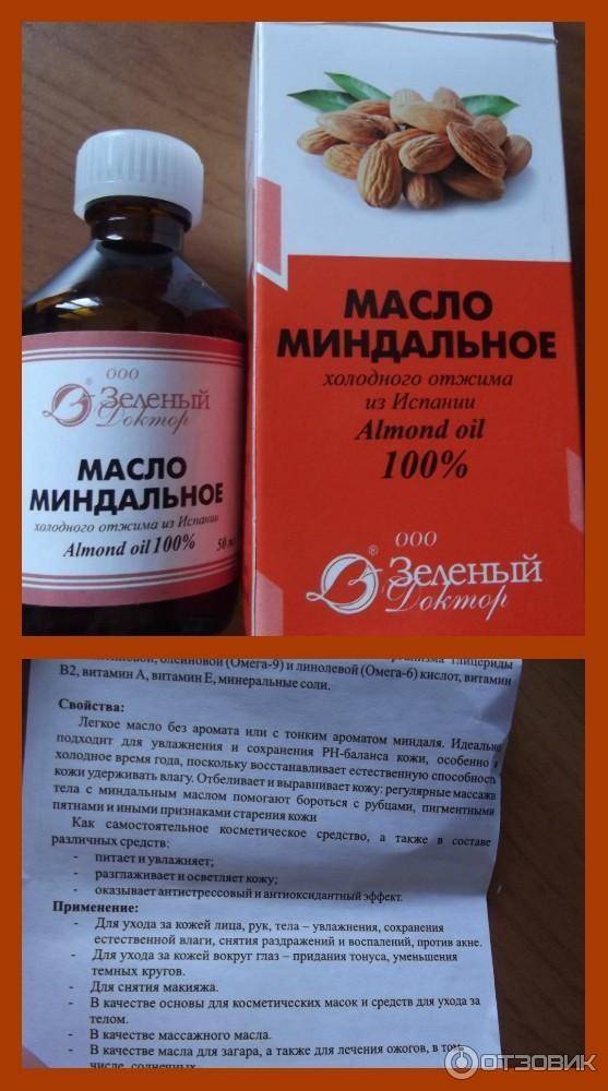 Миндальное масло для волос: красота и здоровье волос