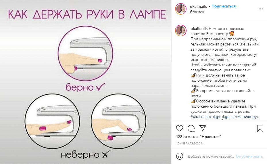 7 основных ошибок домашнего маникюра