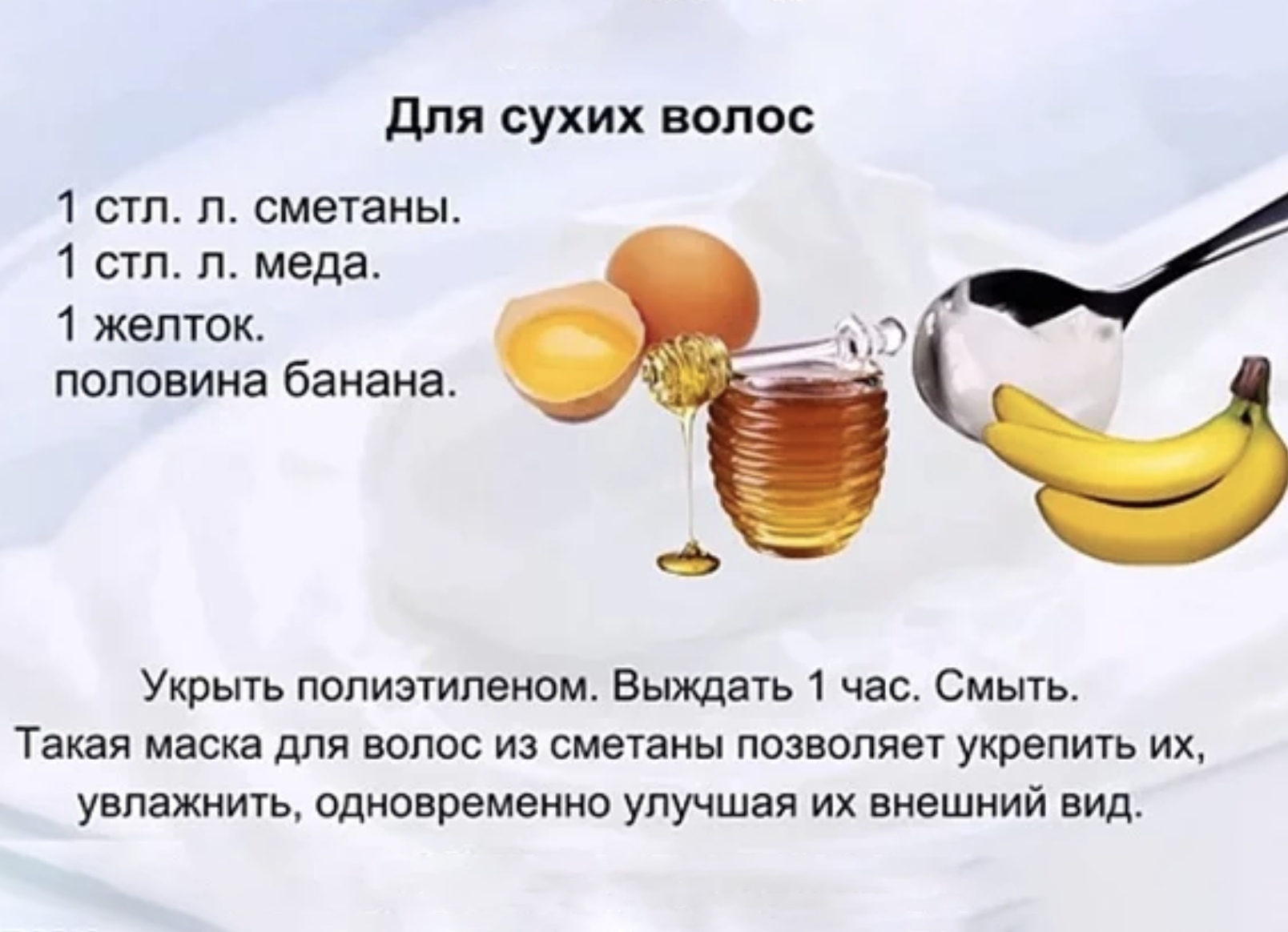 Лучшие рецепты масок для укрепления волос в домашних условиях