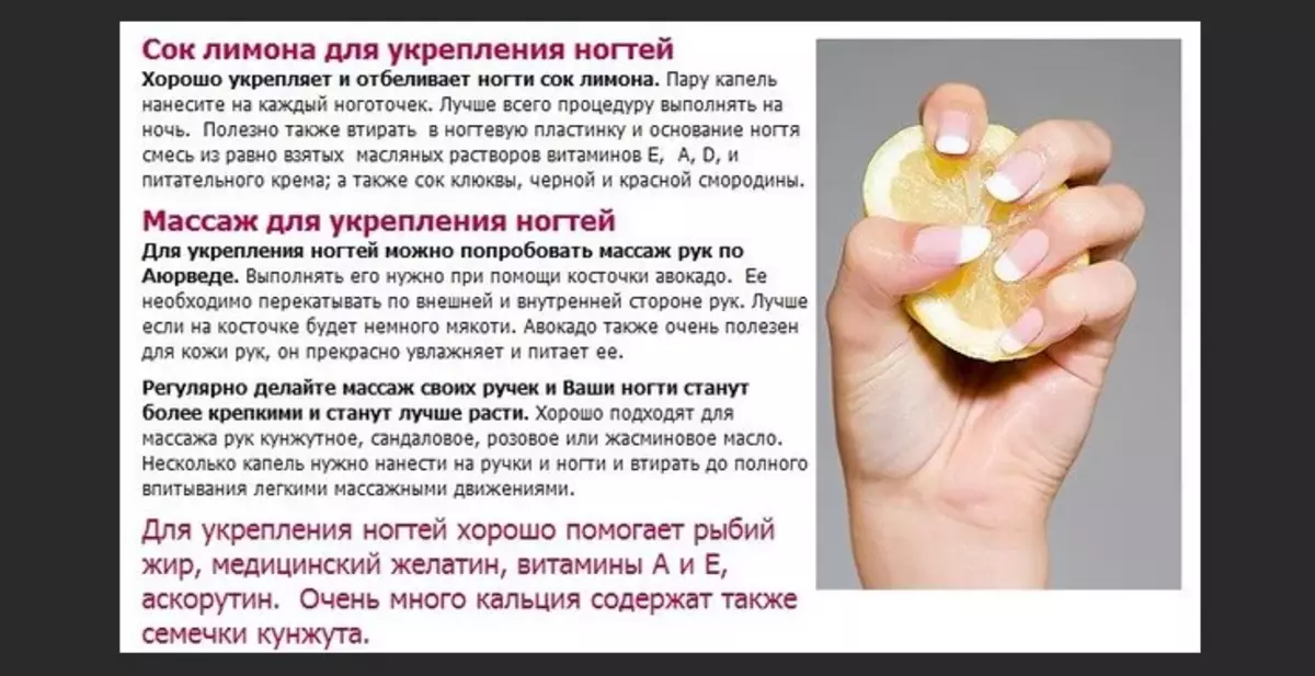 Почему гель-лак мягкий на ногтях. почему ногти после гель-лака мягкие, тонкие и ослабленные | маникюр