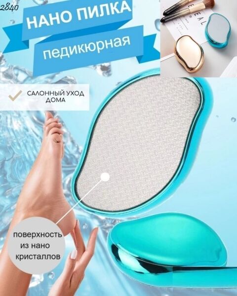 Как сделать ногти на ногах опрятными и аккуратными