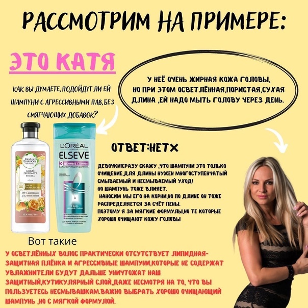 Как дольше сохранять волосы чистыми: советы парикмахеров и трихологов