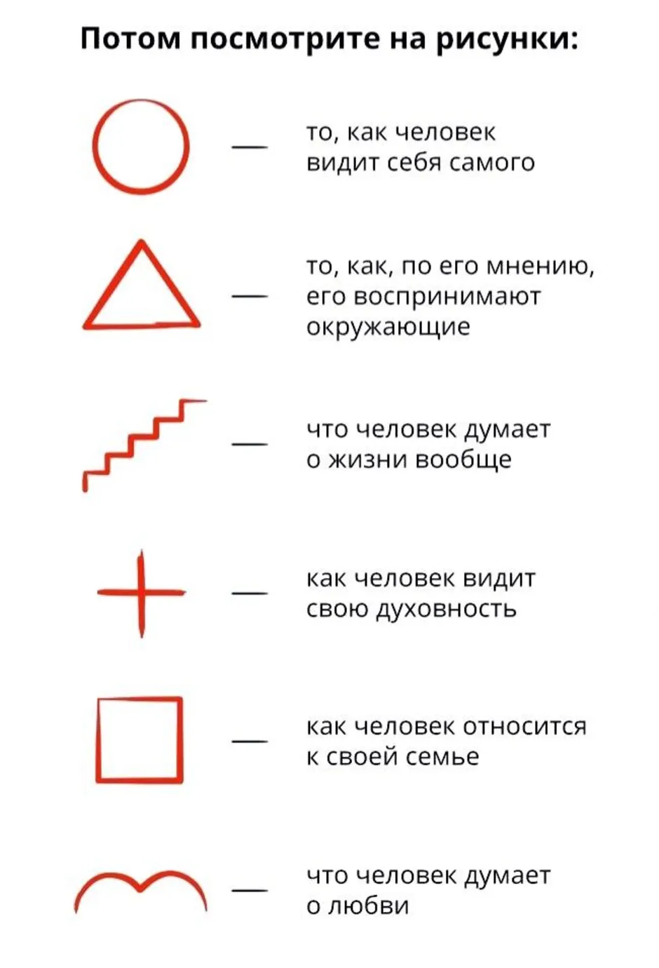 Как определить характер женщины по форме ее груди. секреты открываются
