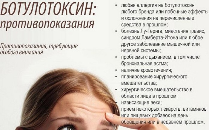 Косметологи уверены: если появилось желание сделать “уколы красоты”, лучше не обходиться единственной зоной с видимой проблемой У такого подхода есть весомое объяснение