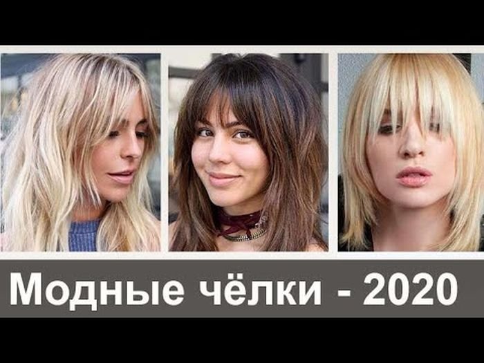 Как правильно подстричь челку самостоятельно: полезные рекомендации