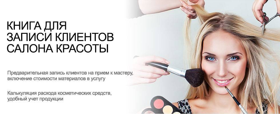 (+12 фото) как правильно мужчине объяснить парикмахеру – какую стрижку я хочу?
