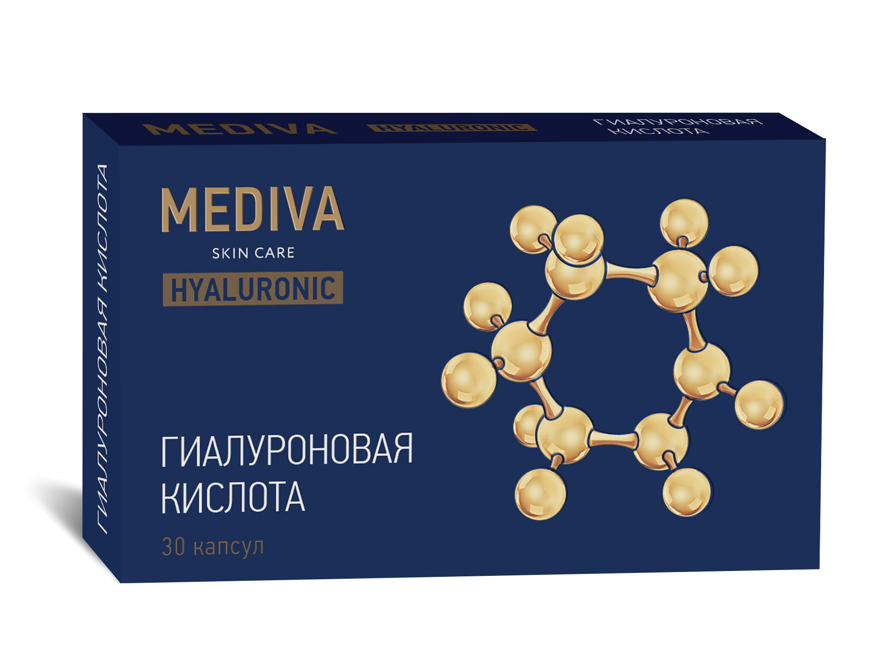 Гиалуроновая кислота от морщин