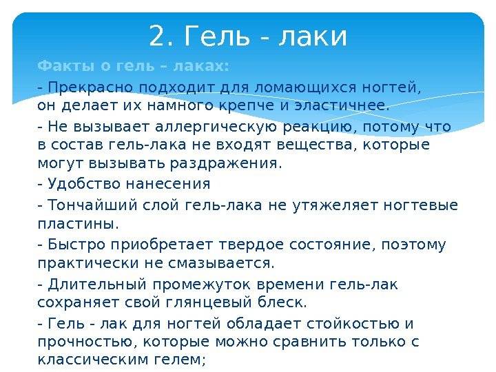 Как делали ноготочки советские женщины: так вот откуда у нас любовь к обрезному