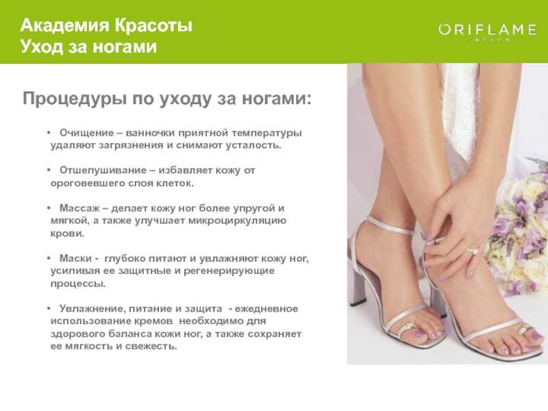 Что такое smart-педикюр и кому он нужен. избавляемся от натоптышей, мозолей и мечтаем о гладких пятках | flacon