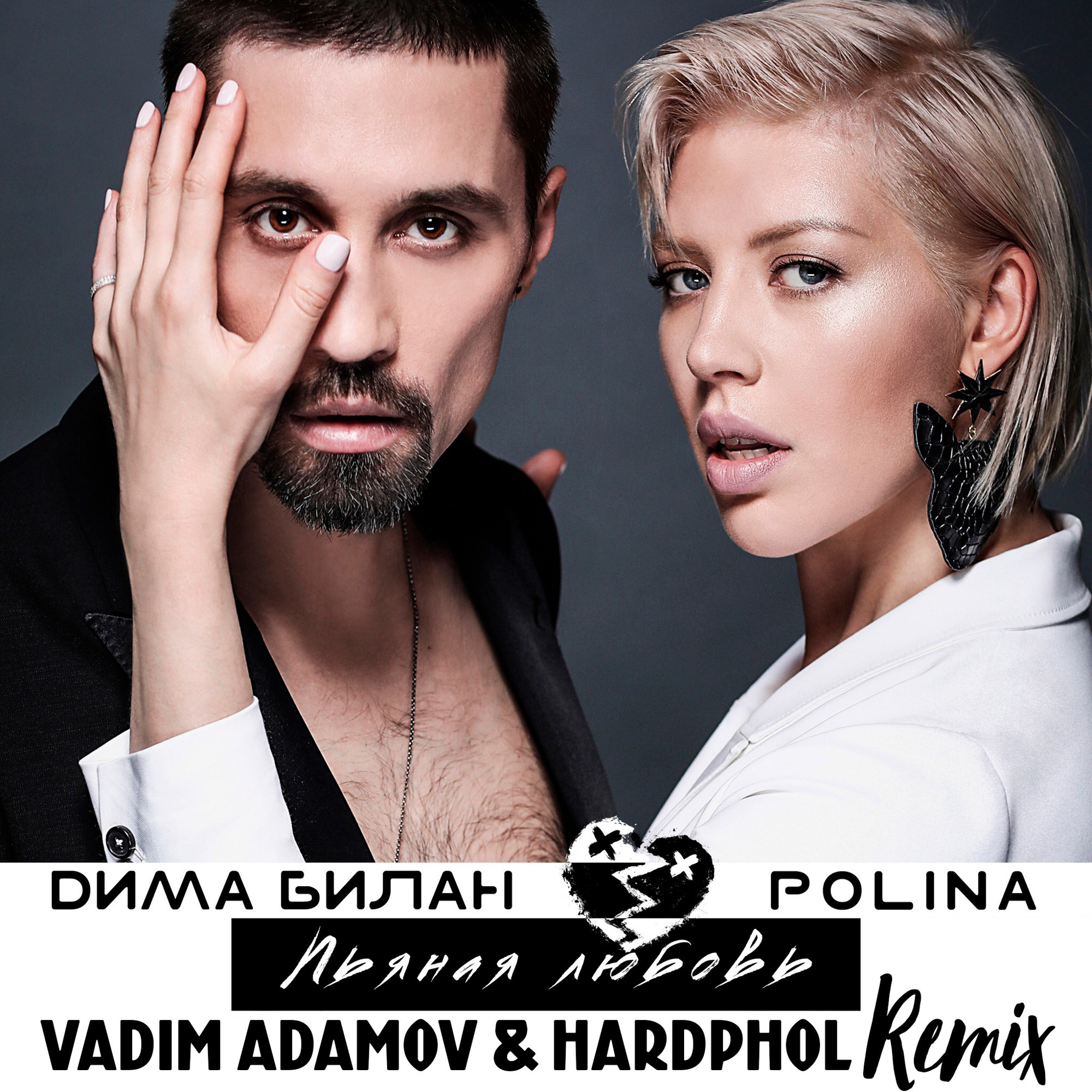 Polina: в гостях у обладательницы grammy в ее арт-квартире на арбате. полина гудиева: личная жизнь, муж, дети, семья дима билан и полина: «пьяная любовь» и личные отношения