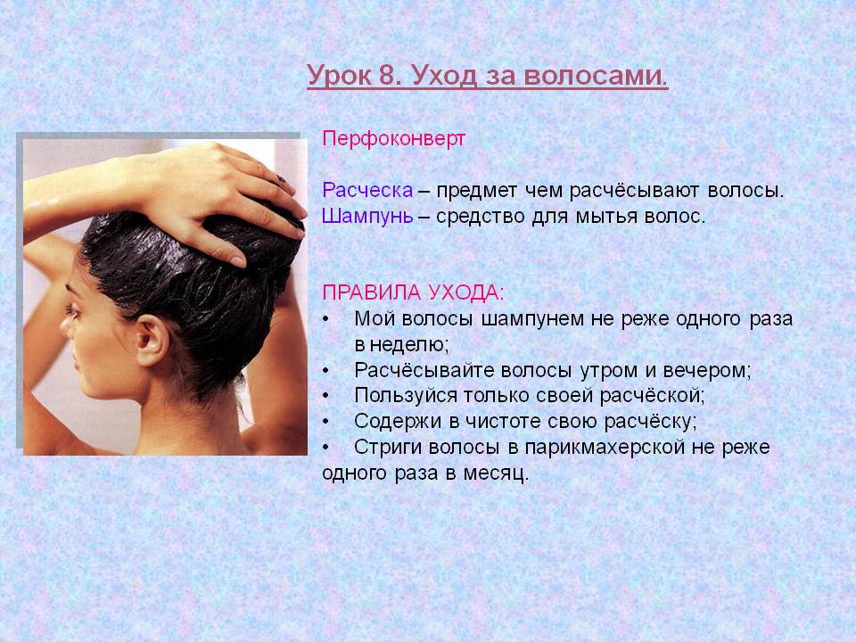 Как нельзя ухаживать за волосами: самые распространенные ошибки женщин