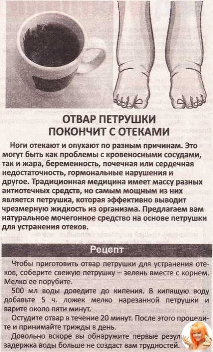 Все про отеки — узнайте по отекам, чем вы больны!