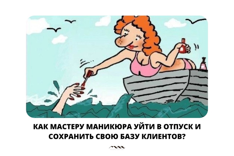 Водный маникюр в домашних условиях с поэтапными фото и видео