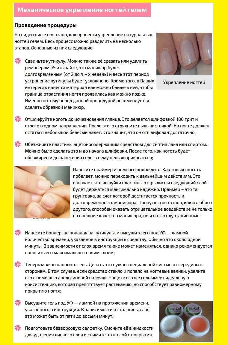Ванночка для ногтей с солью и йодом в домашних условиях. все о приготовлении и применении