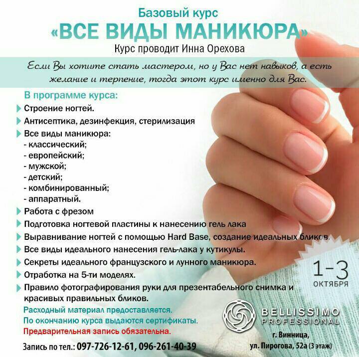 Маникюр 2024 минимализм: фото, модный нейл-арт - manicuri.ru