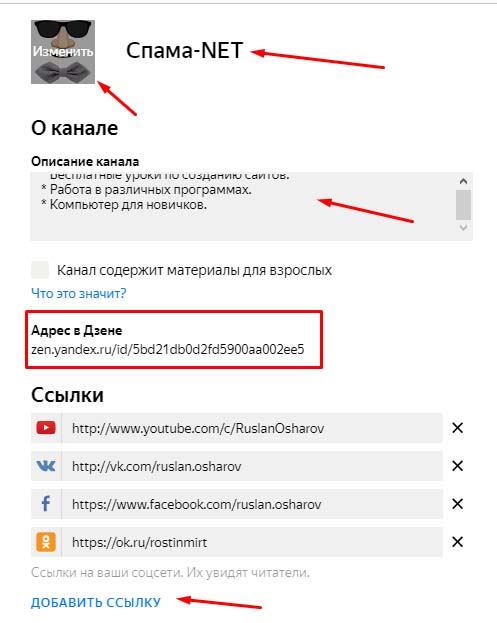 Сколько зарабатывают бьюти-блогеры в дзене: раскрываю свой доход