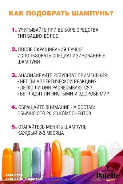 9 ошибок в мытье головы, которые крадут здоровье волос ? женские секреты
