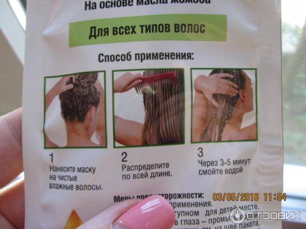 Сухие волосы: лечение масками и народными средствами