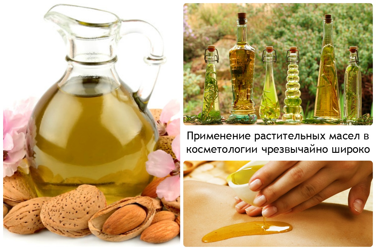 Уход за кожей маслами: полезные свойства масел, лучшее масло для кожи лица